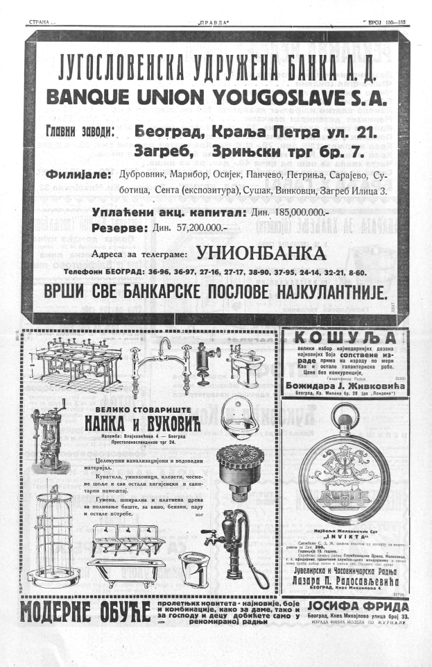 Eine Anzeige der Banque Union Yougoslave S.A. mit Text und Bildern verschiedener Gegenstände.